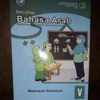 Image of Bahasa Arab Kelas V Kurikulum 2013